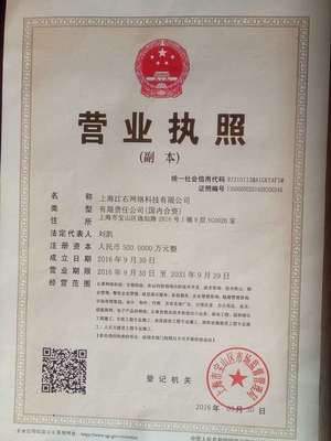 公司簡(jiǎn)介 技術(shù)開(kāi)發(fā)與技術(shù)轉(zhuǎn)讓的領(lǐng)航者