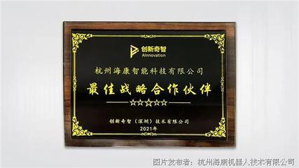 是認(rèn)可,更是動力!感謝用戶信賴,合力&ldquo;智&rdquo;造更大價值