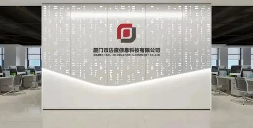 喜訊丨巨龍信息及子公司法度信息入選2023年廈門市技術(shù)創(chuàng)新基金軟件企業(yè)