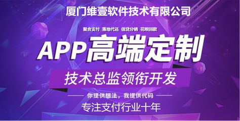 智能手機代還軟件定制開發(fā)